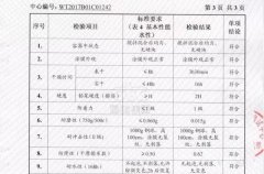 徐州水性環(huán)氧涂料比油性環(huán)氧涂料好在哪里？
